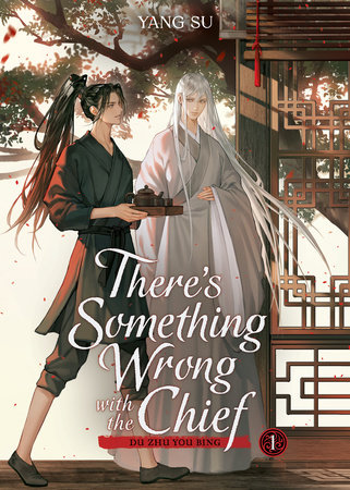 There's Something Wrong with the Chief: Du Zhu You Bing (Novel) Vol. 1 by Yang Su