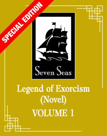 Legend of Exorcism (Novel) Vol. 1 (Special Edition) by Fei Tian Ye Xiang