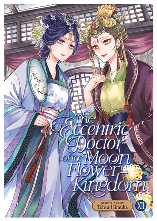 The Eccentric Doctor of the Moon Flower Kingdom Vol. 12 by Tohru Himuka