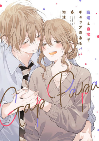 Gap Papa: Daddy at Work and at Home Vol. 6 by Utakata