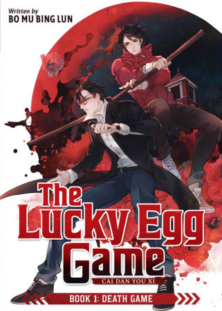 The Lucky Egg Game: Cai Dan You Xi (Novel) Book 1: Death Game by Bo Mu Bing Lun