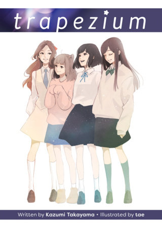 Trapezium (Light Novel) by Kazumi Takayama