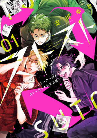 Stalker Stalks Stalker 01 by Yuo Yodogawa