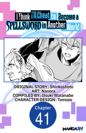 I Think I'll Cheat to Become a Spellsword in Another World #041 by Shinkoshoto and Nanora