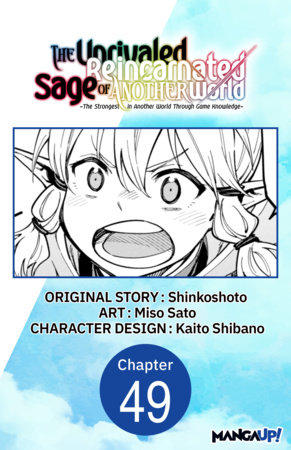 The Unrivaled Reincarnated Sage of Another World -The Strongest in Another World Through Game Knowledge- #049 by Shinkoshoto and Miso Sato