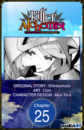 Killer Alchemist -Assassinations in Another World- #025 by Shinkoshoto,Coin