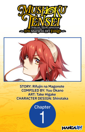 Mushoku Tensei: Jobless Reincarnation ~Eris Sharpens Her Fangs~ #001 by Magonote Rifujin na and Take Higake