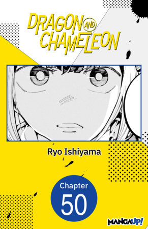 Dragon and Chameleon #050