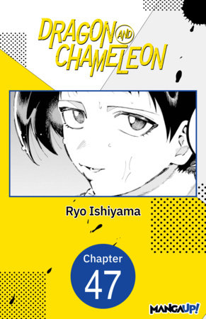 Dragon and Chameleon #047