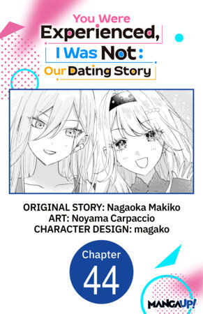 You Were Experienced, I Was Not: Our Dating Story #044 by Nagaoka Makiko and Noyama Carpaccio