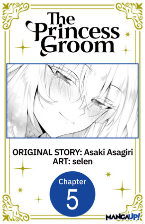 The Princess Groom #005 by Asaki Asagiri and selen