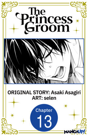 The Princess Groom #013 by Asaki Asagiri and selen
