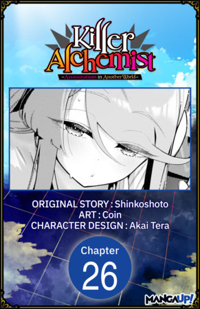 Killer Alchemist -Assassinations in Another World- #026 by Shinkoshoto,Coin