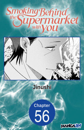 Smoking Behind the Supermarket with You #056 by Jinushi