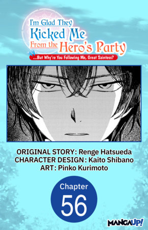 I'm Glad They Kicked Me From The Hero's Party... But Why're you following me, Great Saintess? #056 by Renge Hatsueda, Kaito Shibano and Pinko Kurimoto