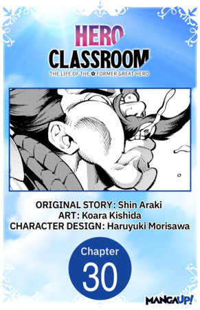 Hero Classroom #030