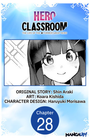 Hero Classroom #028