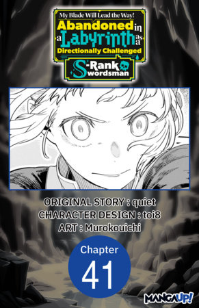 My Blade Will Lead the Way! Abandoned in a Labyrinth as a Directionally Challenged S-Rank Swordsman #041 by Murokouichi,Toi8,Quiet