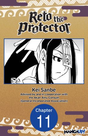 Reto the Protector #011 by Kei Sanbe