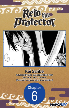 Reto the Protector #006 by Kei Sanbe