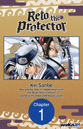 Reto the Protector #001 by Kei Sanbe