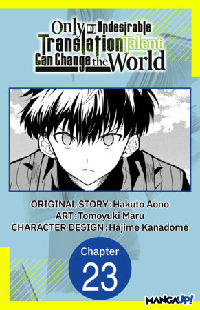 Only My Undesirable Translation Talent Can Change the World #023