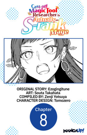 Cast-off Magic Tool Researcher is Actually an S-rank Mage #008
