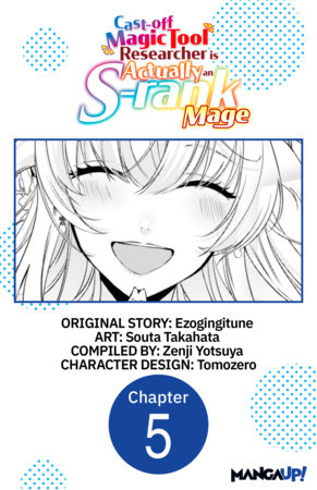 Cast-off Magic Tool Researcher is Actually an S-rank Mage #005