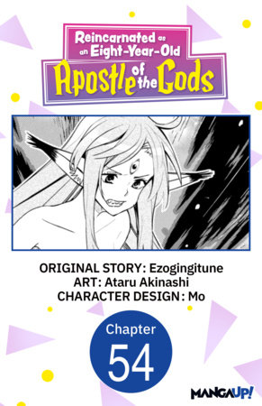Reincarnated as an Eight-Year-Old Apostle of the Gods #054 by Ezogingitune and Ataru Akinashi