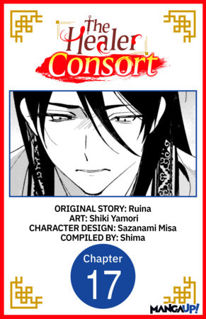 The Healer Consort #017