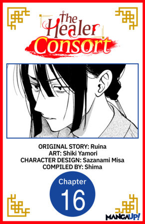 The Healer Consort #016