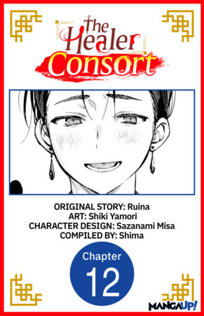 The Healer Consort #012