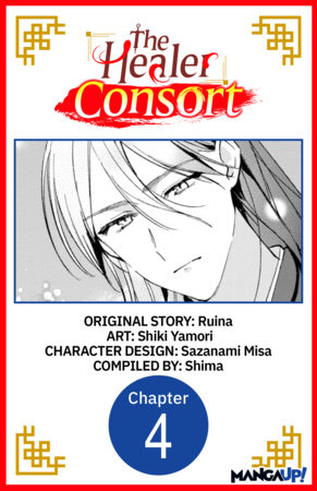 The Healer Consort #004 by Ruina and Shiki Yamori
