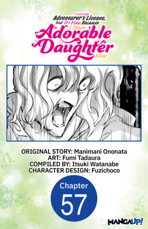 I Lost My Adventurer's License, but It's Fine Because I Have an Adorable Daughter Now #057 by Manimani Ononata and Fumi Tadaura