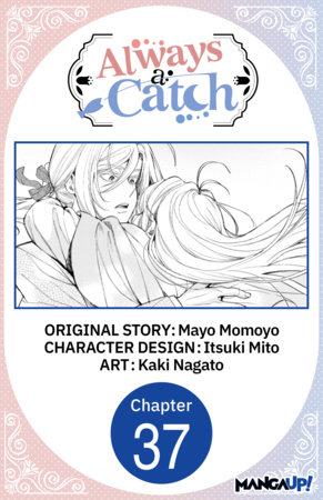 Always a Catch #037 by Mayo Momoyo, Itsuki Mito and Kaki Nagato