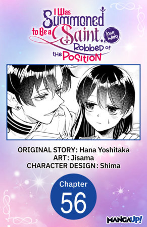 I Was Summoned to Be a Saint, but Was Robbed of the Position #056 by Hana Yoshitaka and Jisama