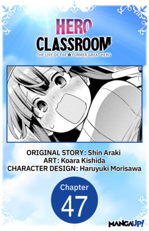 Hero Classroom #047 by Koara Kishida,Shin Araki