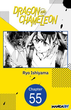 Dragon and Chameleon #055 by Ryo Ishiyama