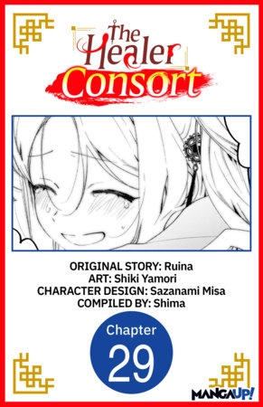 The Healer Consort #029 by Shiki Yamori,Ruina