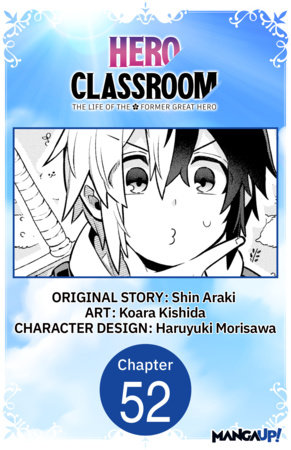Hero Classroom #052 by Shin Araki and Koara Kishida