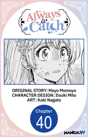 Always a Catch #040 by Mayo Momoyo, Itsuki Mito and Kaki Nagato