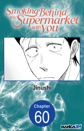 Smoking Behind the Supermarket with You #060