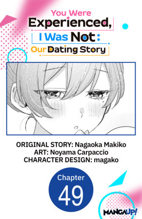 You Were Experienced, I Was Not: Our Dating Story #049 by Nagaoka Makiko and Noyama Carpaccio