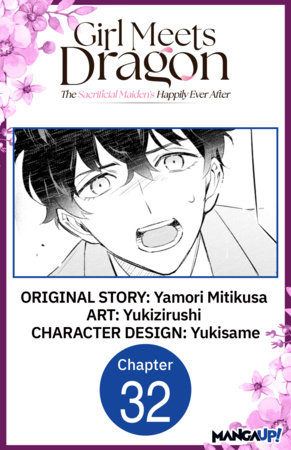 Girl Meets Dragon: The Sacrificial Maiden's Happily Ever After #032
