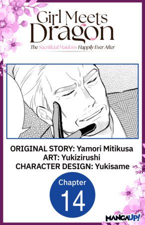 Girl Meets Dragon: The Sacrificial Maiden's Happily Ever After #014 by Yamori Mitikusa and Yukizirushi