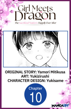 Girl Meets Dragon: The Sacrificial Maiden's Happily Ever After #010 by Yamori Mitikusa and Yukizirushi