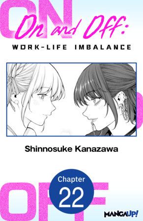 On and Off: Work-Life Imbalance #022 by Shinnosuke Kanazawa