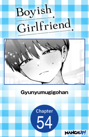 Boyish Girlfriend #054