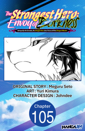 The Strongest Hero: Envoy of Darkness -Betrayed by His Comrades, the Strongest Hero Joins Forces with the Strongest Monster- #105 by Yuri Kimura,Meguru Seto