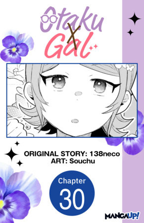 Otaku x Gal #030